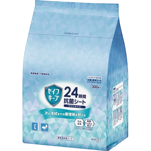 花王 医療機関・介護施設用セイフキープ 24時間抗菌シート ワイドサイズ つめかえ用 バケツタイプ 1パック(300枚)