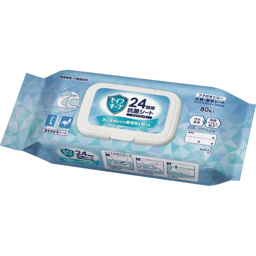 花王 医療機関・介護施設用セイフキープ 24時間抗菌シート ワイドサイズ フタ付きピロータイプ 1パック(80枚)