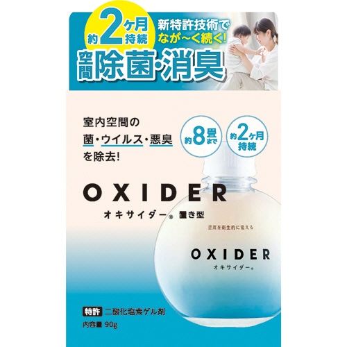 CLO2 ラボ オキサイダー 置き型 90g 1個