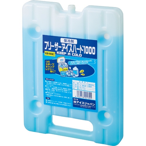 アイスジャパン 保冷剤 フリーザーアイスハード 約1000g FIH-10H 1個