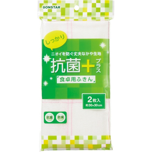 ボンスター 抗菌プラス 食卓用ふきん F-976 1パック(6枚:2枚×3個)