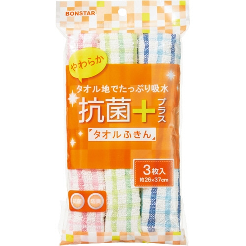 ボンスター 抗菌プラス タオルふきん F-968 1パック(6枚:3枚×2個)