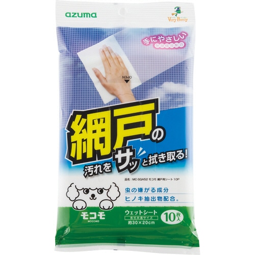 アズマ工業 モコモ 網戸用シート MC-SQA52 1パック(10枚)