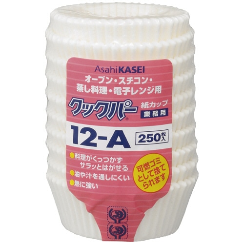 旭化成ホームプロダクツ 業務用クックパー 紙カップ 12-A 1パック(250枚)