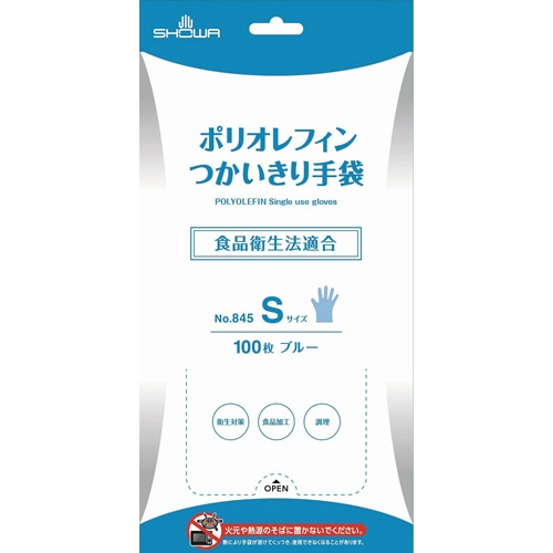 ショーワグローブ No.845 ポリオレフィンつかいきり手袋 S ブルー NO.845-S 1パック(100枚)