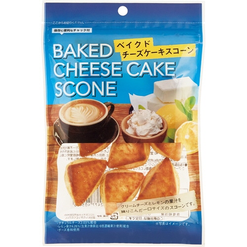 平和堂 ベイクドチーズケーキスコーン 70g 1パック