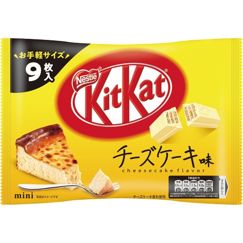 ネスレ キットカット ミニ チーズケーキ味 1袋(9枚)