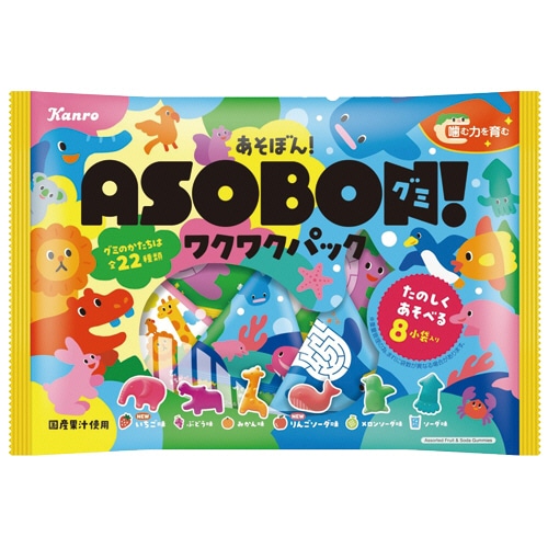 カンロ あそぼん!グミ ワクワクパック 1パック(8袋)