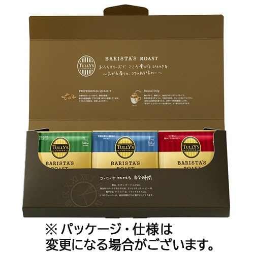 伊藤園 タリーズコーヒー バリスタズ ロースト アソート ドリップ 1箱(12袋)