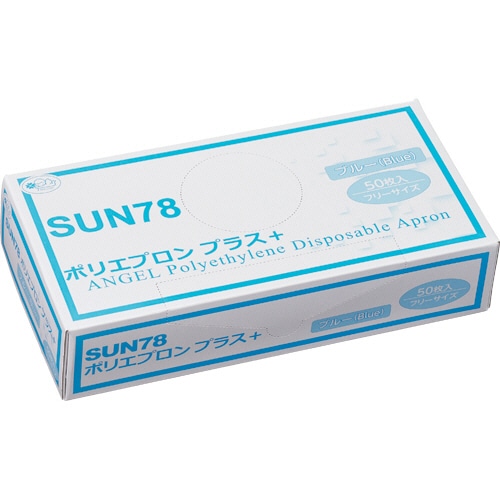 サンフラワー ポリエプロンプラス+ ブルー フリーサイズ SUN78 1箱(50枚)