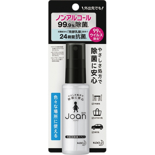 花王 クイックルJoan 除菌スプレー 携帯用 50ml 1本