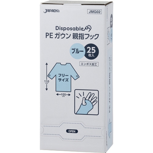 ジャパックス PEガウン袖付 親指フック式 ブルー JMG02 1箱(25枚)