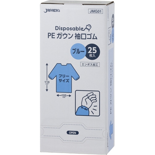ジャパックス PEガウン袖付 ゴム袖口 ブルー JMG01 1箱(25枚)