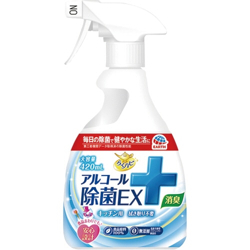 アース製薬 らくハピ アルコール除菌EX 本体 420mL 1本