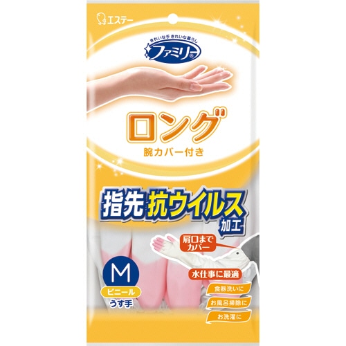エステー ファミリー ビニールうす手 腕カバー付き 指先強化 ピンク M 1双