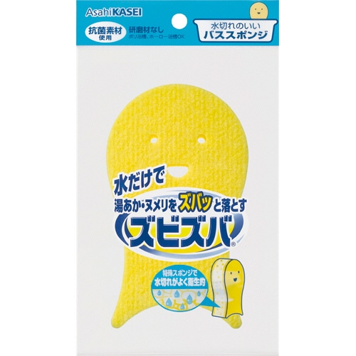 旭化成ホームプロダクツ ズビズバ 水切れのいいバススポンジ 1個