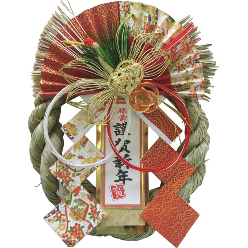 山一商店　新春飾り　富貴（ふうき）　Ｋ－６３８　１個