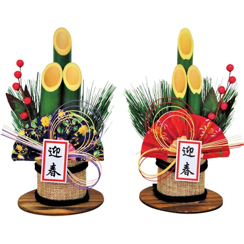 山一商店 ミニ門松 都 K-1242 1セット(2個)