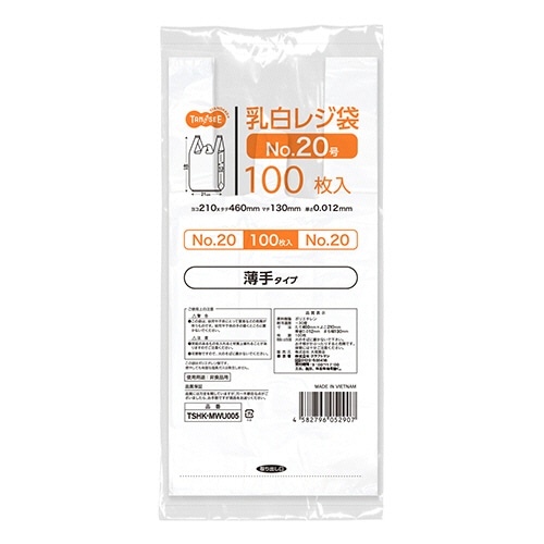 ＴＡＮＯＳＥＥ　乳白レジ袋　薄手タイプ　２０号　ヨコ２１０×タテ４６０×マチ幅１３０ｍｍ　１セット（６０００枚：１００枚×６０パック）