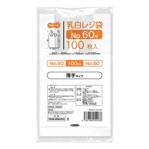 ＴＡＮＯＳＥＥ　乳白レジ袋　薄手タイプ　６０号　ヨコ３５０×タテ６００×マチ幅１５０ｍｍ　１セット（６０００枚：１００枚×６０パック）