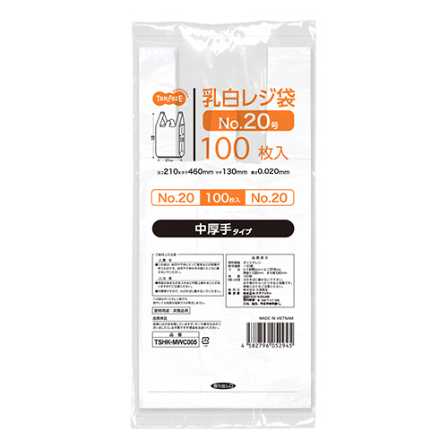 ＴＡＮＯＳＥＥ　乳白レジ袋　中厚手タイプ　２０号　ヨコ２１０×タテ４６０×マチ幅１３０ｍｍ　１セット（１０００枚：１００枚×１０パック）