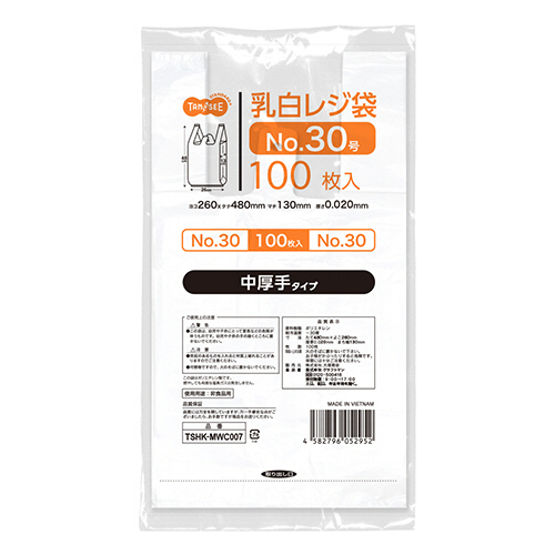 ＴＡＮＯＳＥＥ　乳白レジ袋　中厚手タイプ　３０号　ヨコ２６０×タテ４８０×マチ幅１３０ｍｍ　１セット（１０００枚：１００枚×１０パック）