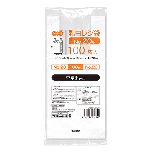 ＴＡＮＯＳＥＥ　乳白レジ袋　中厚手タイプ　２０号　ヨコ２１０×タテ４６０×マチ幅１３０ｍｍ　１セット（３０００枚：１００枚×３０パック）