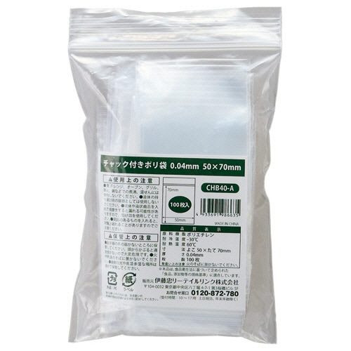 伊藤忠リーテイルリンク　チャック付ポリ袋　０．０４×５０×７０ｍｍ　ＣＨＢ４０－Ａ　１セット（５００枚：１００枚×５パック）