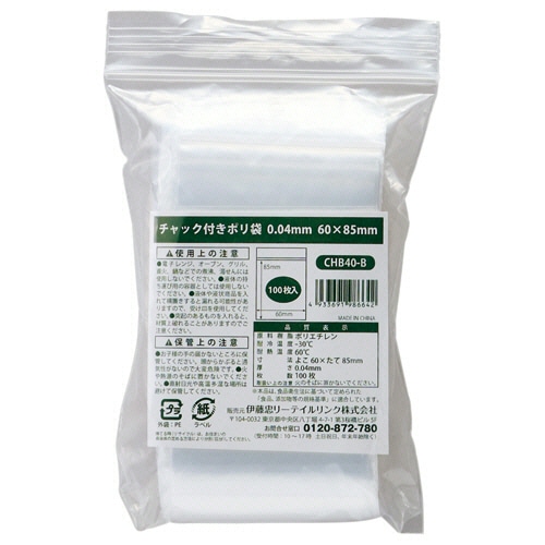 伊藤忠リーテイルリンク　チャック付ポリ袋　０．０４×６０×８５ｍｍ　ＣＨＢ４０－Ｂ　１セット（５００枚：１００枚×５パック）