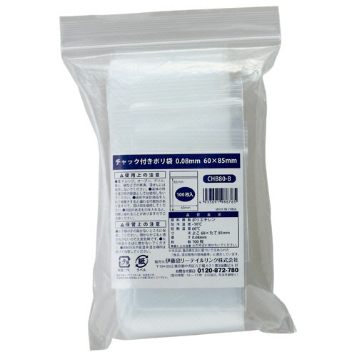 伊藤忠リーテイルリンク　チャック付ポリ袋　０．０８×６０×８５ｍｍ　ＣＨＢ８０－Ｂ　１セット（５００枚：１００枚×５パック）