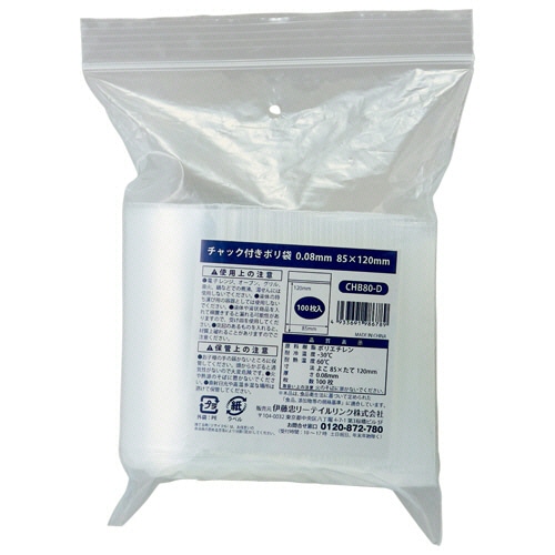 伊藤忠リーテイルリンク　チャック付ポリ袋　０．０８×８５×１２０ｍｍ　ＣＨＢ８０－Ｄ　１セット（５００枚：１００枚×５パック）