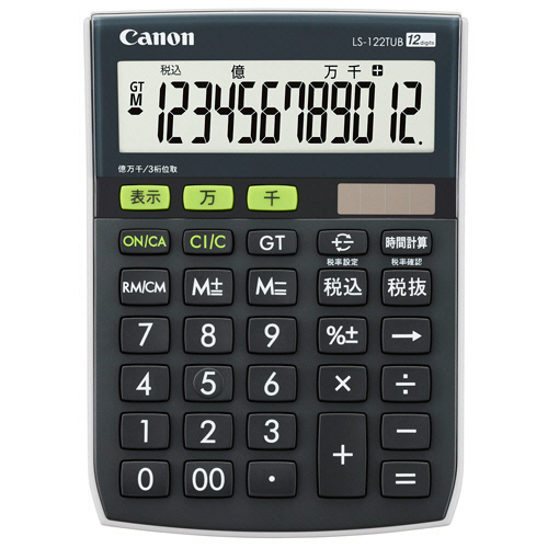 キヤノン　電卓　環境配慮型実務電卓　ＬＳ－１２２ＴＵＢ　１２桁　ミニ卓上　６６６８Ｃ００１　１セット（５台）