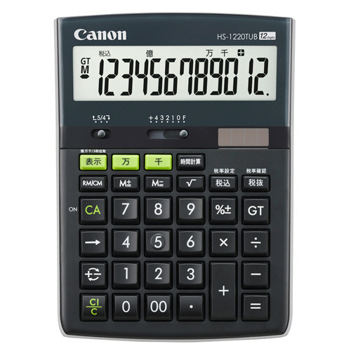 キヤノン　電卓　環境配慮型実務電卓　ＨＳ－１２２０ＴＵＢ　１２桁　卓上　６８２０Ｃ００１　１セット（５台）
