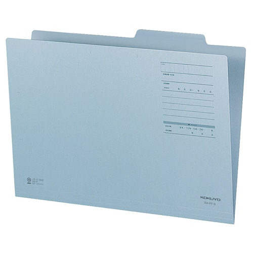 コクヨ 個別フォルダー(カラー・Fタイプ) B4 青 B4-IFF-B 1セット(10冊)