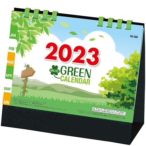 九十九商会 卓上カレンダー エコグリーン 2023年版 YG-208-2023 1セット(5冊)