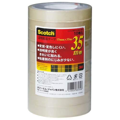 3M スコッチ 透明粘着テープ 15mm×35m 500-3-1535-10P 1セット(50巻:10巻×5パック)