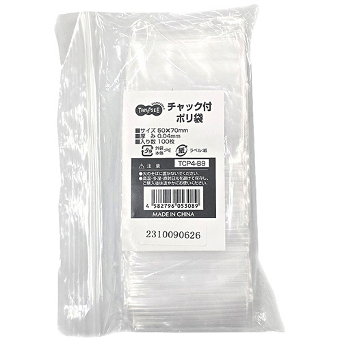 ＴＡＮＯＳＥＥ　チャック付ポリ袋　ヨコ５０×タテ７０×厚み０．０４ｍｍ　１セット（１０００枚：１００枚×１０パック）