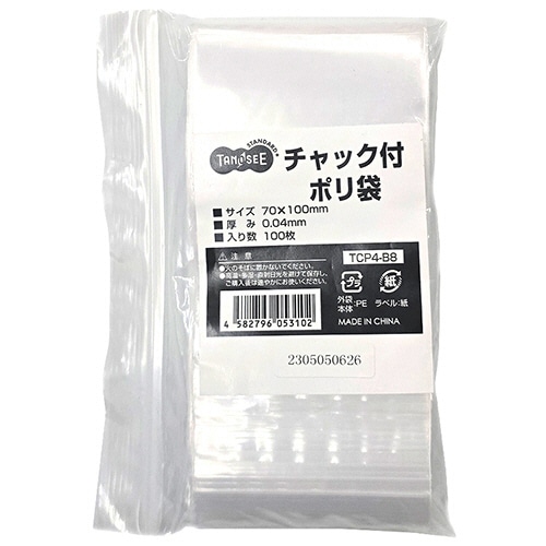 ＴＡＮＯＳＥＥ　チャック付ポリ袋　ヨコ７０×タテ１００×厚み０．０４ｍｍ　１セット（１０００枚：１００枚×１０パック）