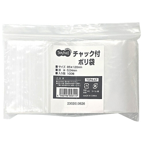 ＴＡＮＯＳＥＥ　チャック付ポリ袋　ヨコ８５×タテ１２０×厚み０．０４ｍｍ　１セット（１０００枚：１００枚×１０パック）