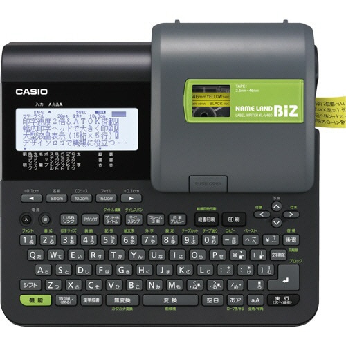 カシオ NAME LAND KL-V460 1セット(2台)