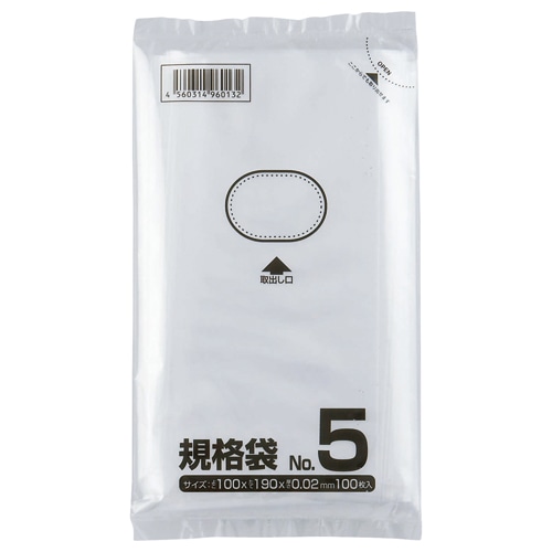 クラフトマン 規格袋 5号 ヨコ100×タテ190×厚み0.02mm HKT-017 1セット(2000枚:100枚×20パック)