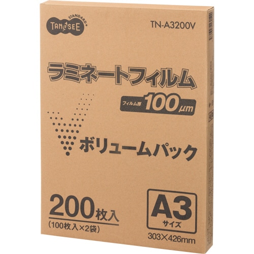 TANOSEE ラミネートフィルム ボリュームパック A3 グロスタイプ(つや有り) 100μ 1セット(400枚:200枚×2箱)