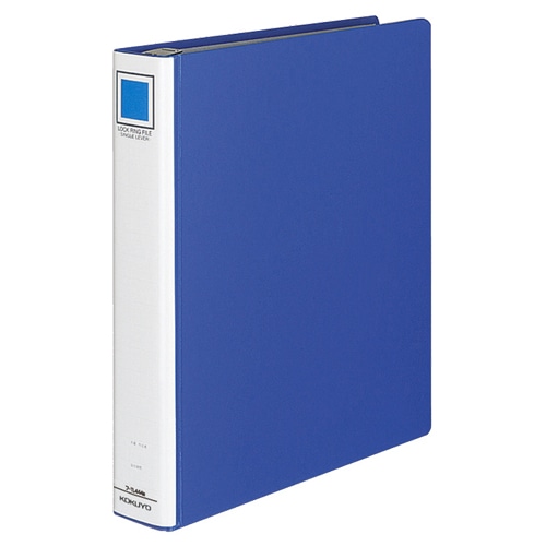 コクヨ ロック式リングファイル(シングルレバー) A4タテ 4穴 300枚収容 リング内径37mm 背幅55mm 青 フ-TL444B 1セット(4冊)