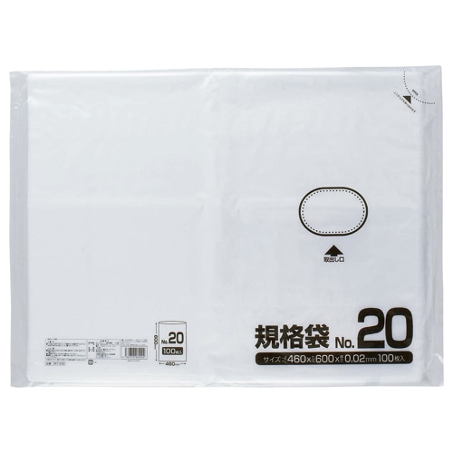 クラフトマン 規格袋 20号 ヨコ460×タテ600×厚み0.02mm HKT-026 1セット(1000枚:100枚×10パック)