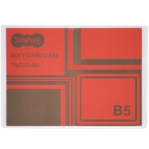 TANOSEE ソフトカードケース B5 透明 再生オレフィン製 1セット(100枚)