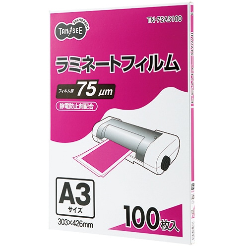 TANOSEE ラミネートフィルム A3 グロスタイプ(つや有り) 75μ 1セット(500枚:100枚×5パック)