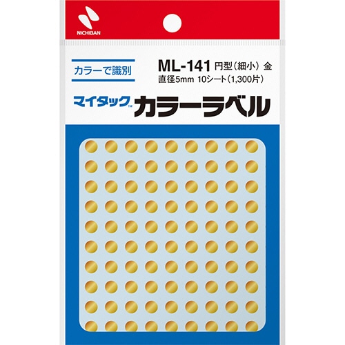 ニチバン マイタック カラーラベル 円型 直径5mm 金 ML-1419 1セット(13000片:1300片×10パック)