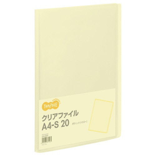 TANOSEE クリアファイル A4タテ 20ポケット 背幅14mm イエロー 1セット(80冊)
