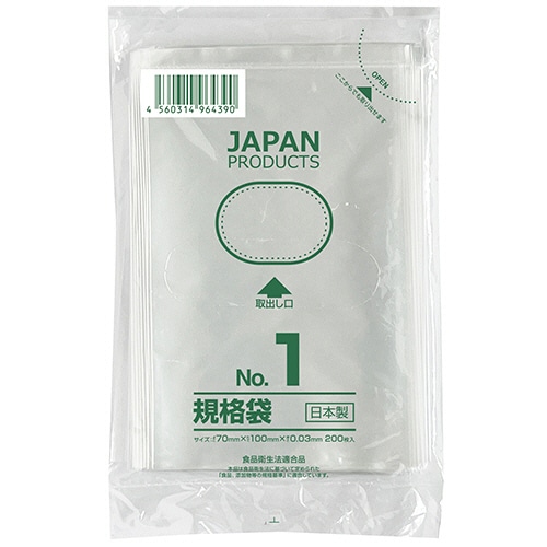 クラフトマン 規格袋 1号 ヨコ70×タテ100×厚み0.03mm HKT-T001 1セット(1000枚:200枚×5パック)