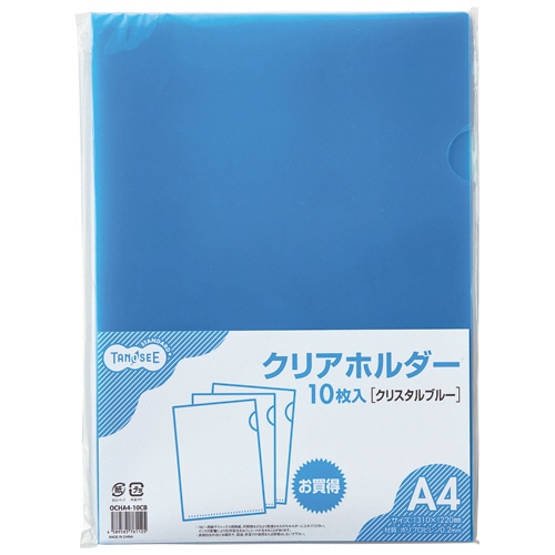 TANOSEE カラークリアホルダー(単色タイプ) A4 クリスタルブルー 1セット(30枚:10枚×3パック)